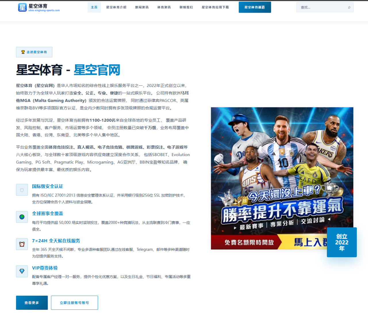 詹姆斯三分命中率提升如何重塑湖人进攻空间